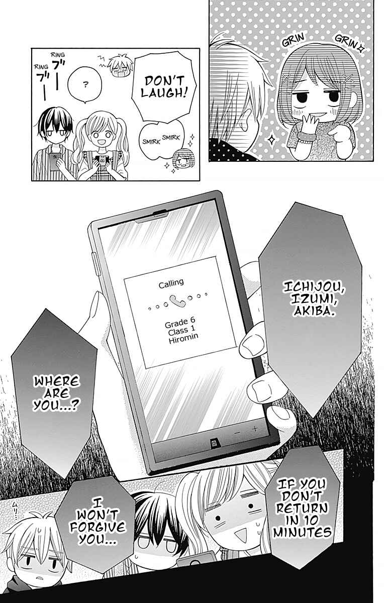 Page 32 Chapter 4 Hatsukoi to Taiyou