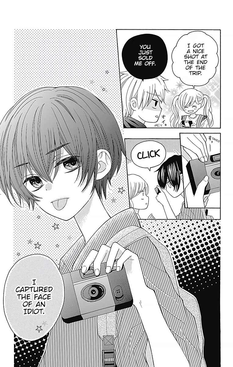 Page 6 Chapter 4 Hatsukoi to Taiyou