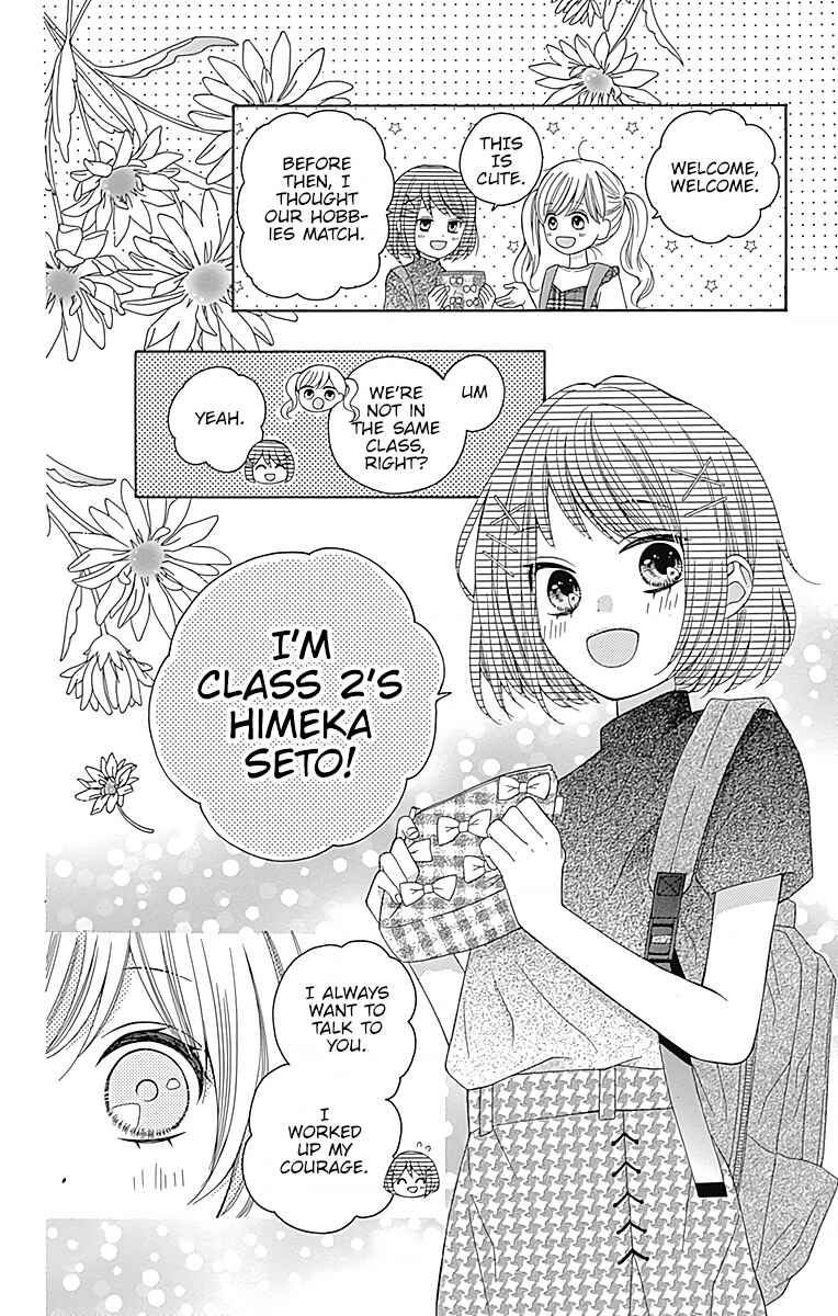 Page 9 Chapter 4 Hatsukoi to Taiyou