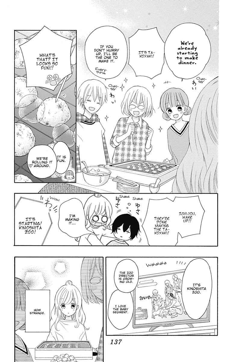 Page 12 Chapter 20 Hatsukoi to Taiyou