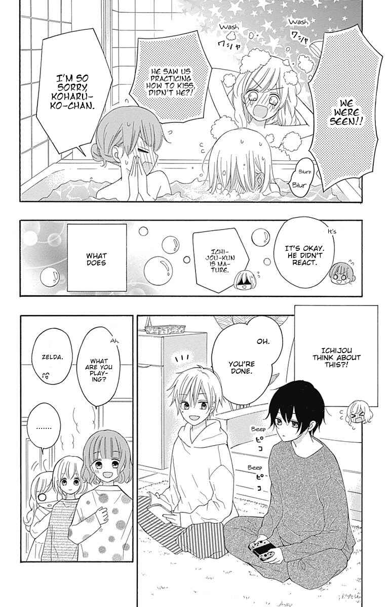 Page 19 Chapter 20 Hatsukoi to Taiyou