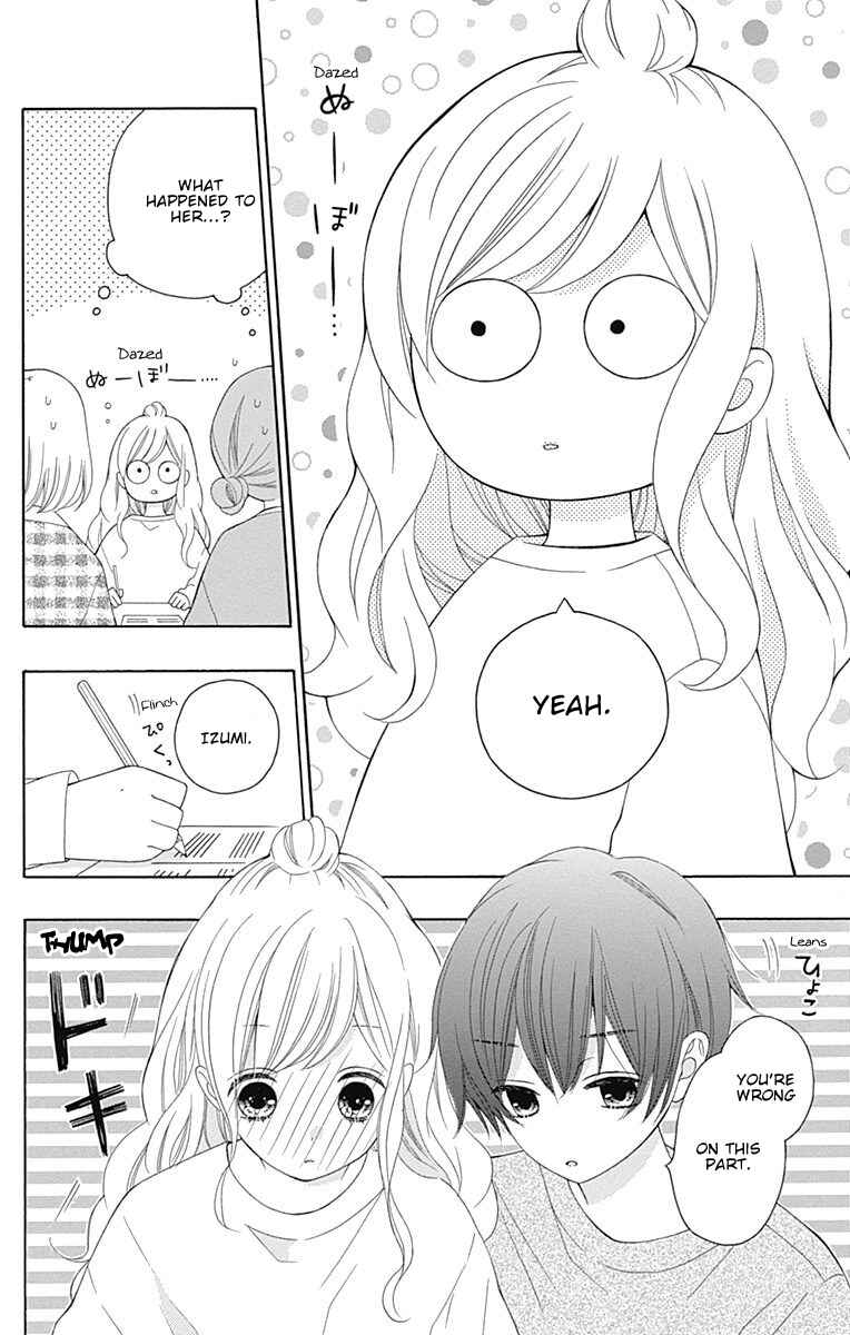 Page 5 Chapter 20 Hatsukoi to Taiyou