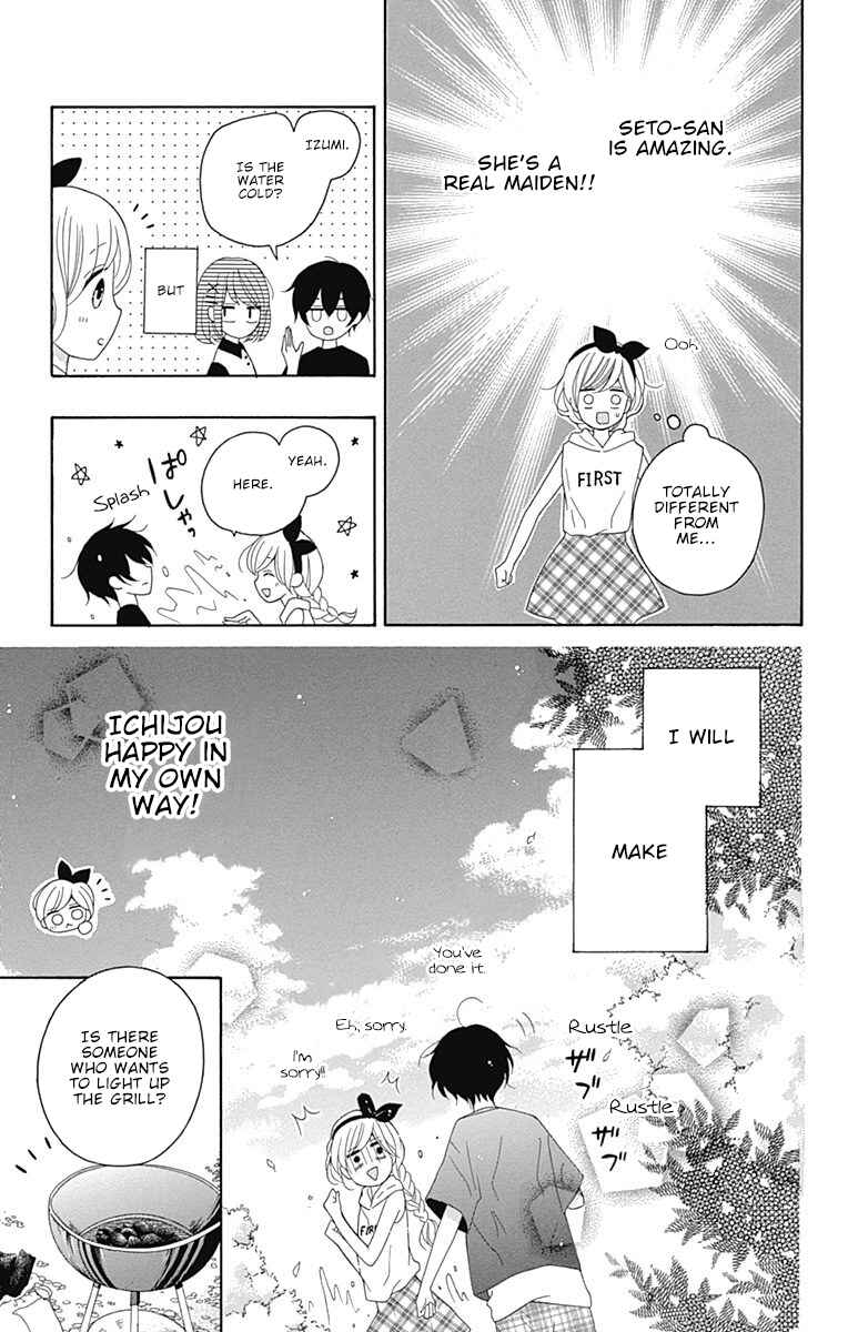 Page 11 Chapter 9 Hatsukoi to Taiyou