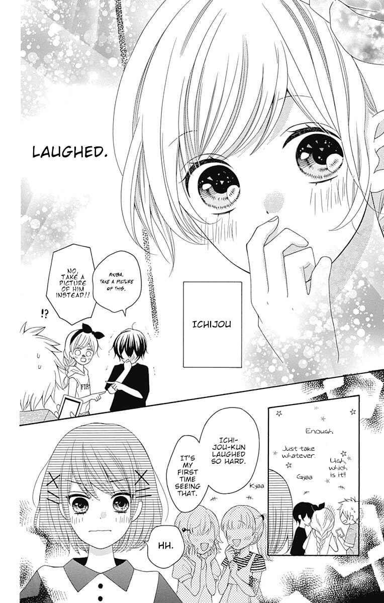Page 16 Chapter 9 Hatsukoi to Taiyou