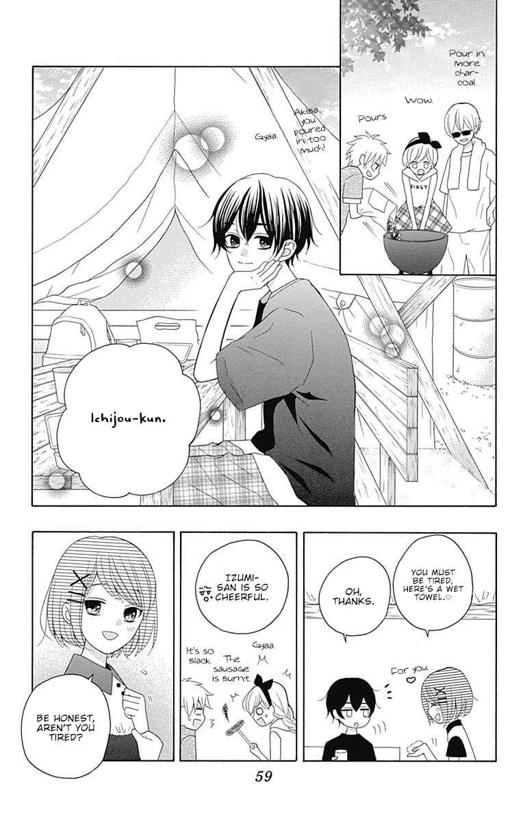 Page 17 Chapter 9 Hatsukoi to Taiyou