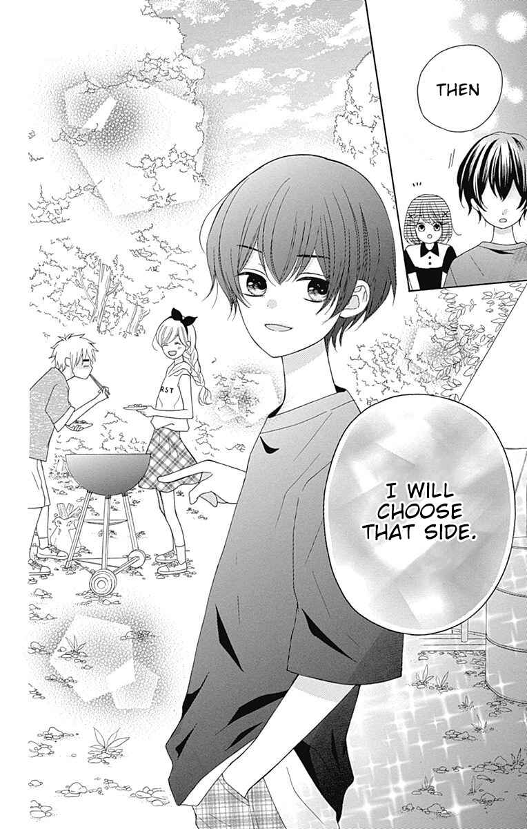 Page 20 Chapter 9 Hatsukoi to Taiyou