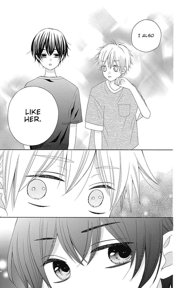 Page 23 Chapter 9 Hatsukoi to Taiyou