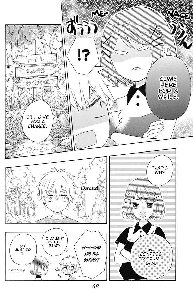 Page 26 Chapter 9 Hatsukoi to Taiyou