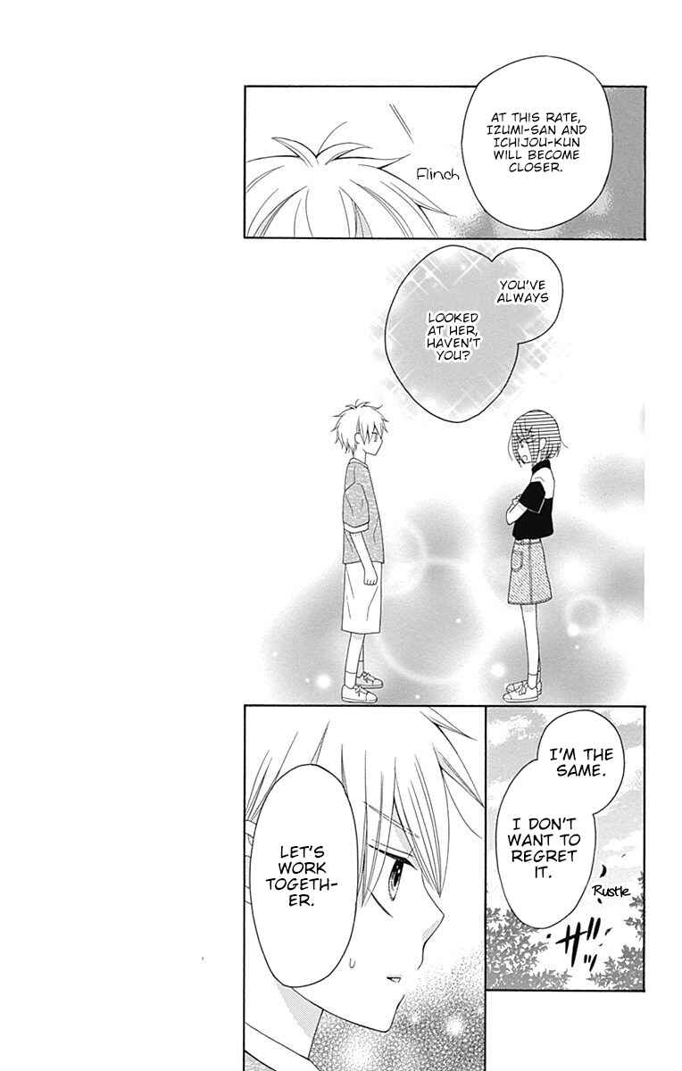 Page 27 Chapter 9 Hatsukoi to Taiyou