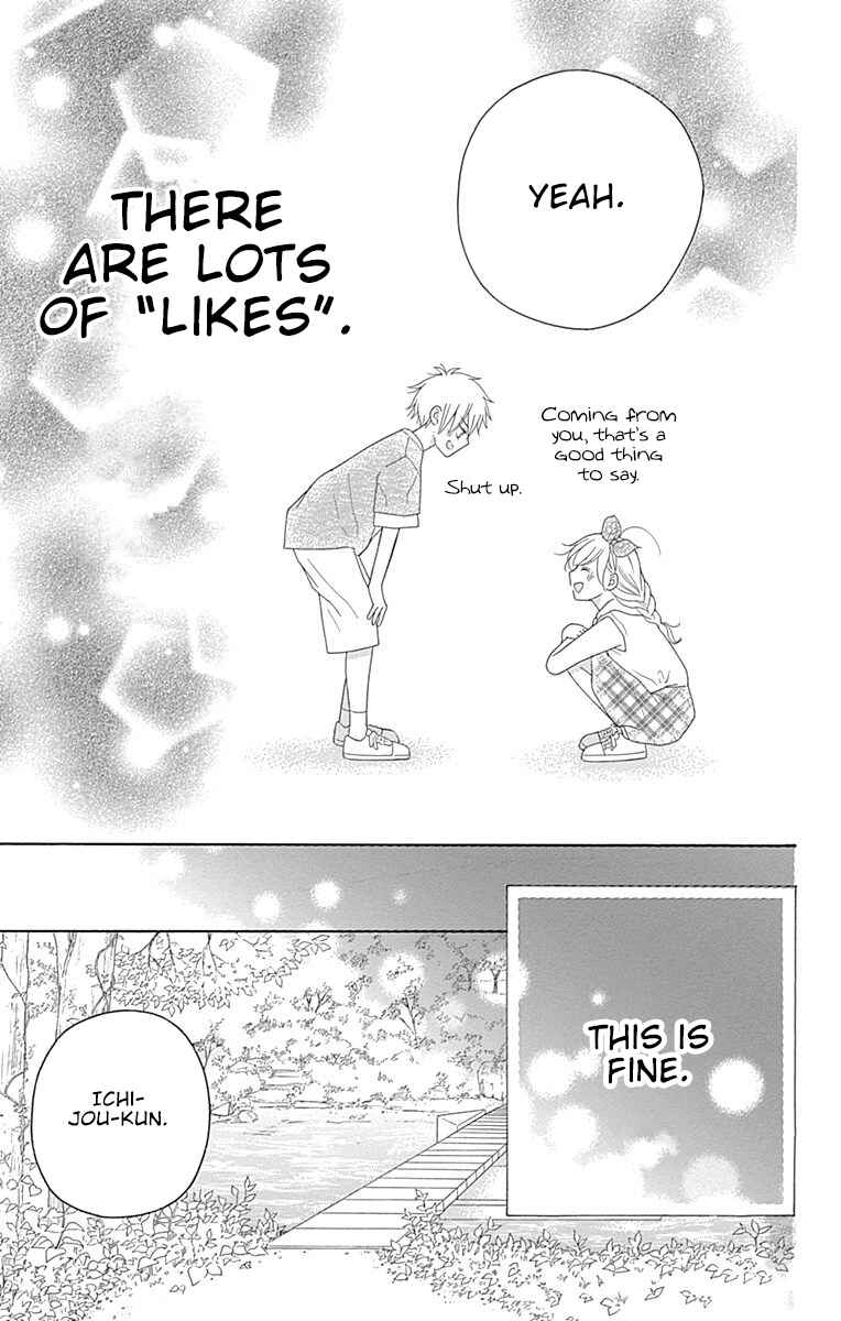 Page 39 Chapter 9 Hatsukoi to Taiyou