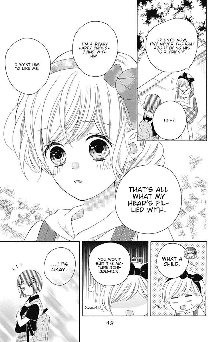 Page 7 Chapter 9 Hatsukoi to Taiyou