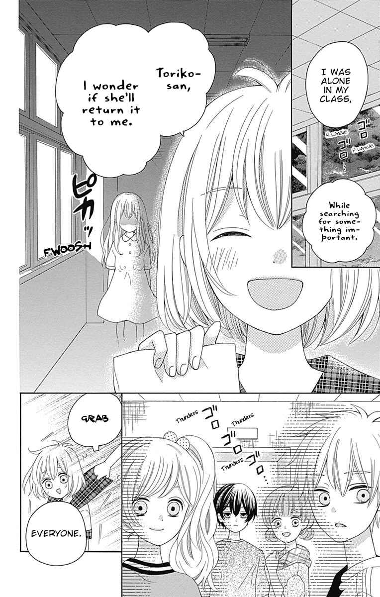 Page 29 Chapter 8 Hatsukoi to Taiyou