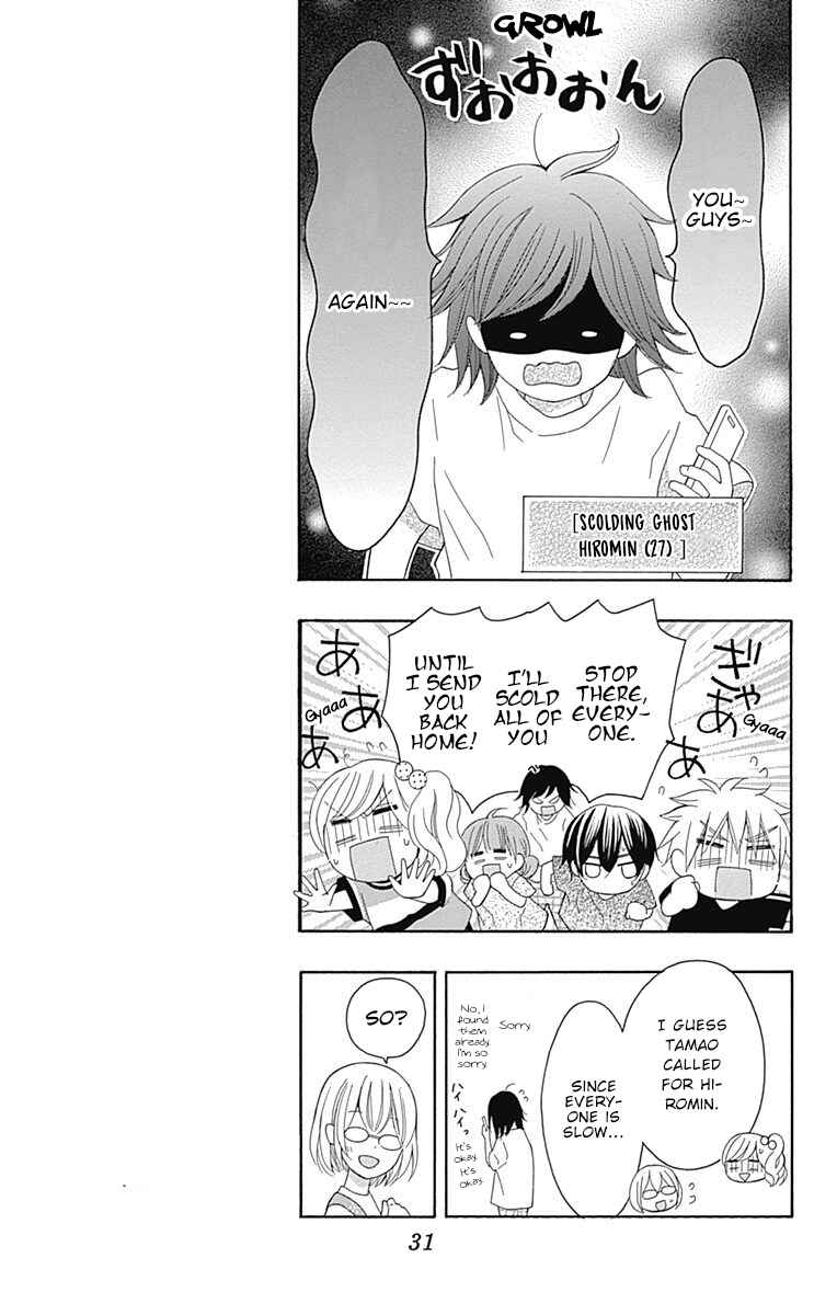 Page 32 Chapter 8 Hatsukoi to Taiyou