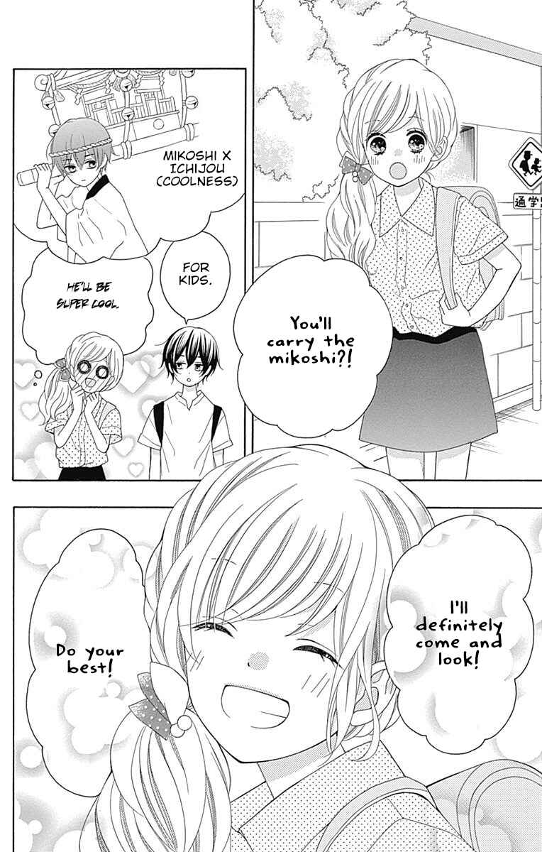 Page 39 Chapter 8 Hatsukoi to Taiyou