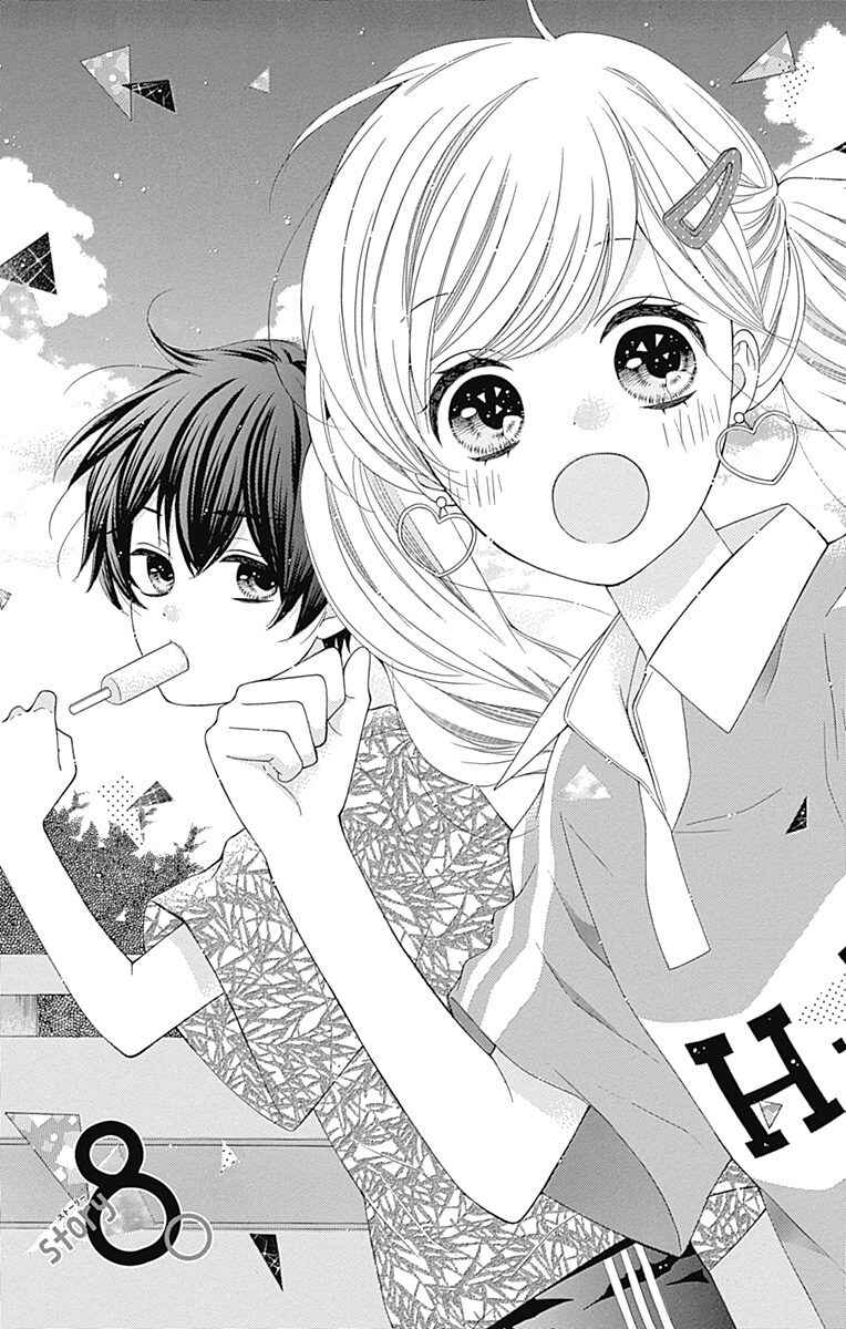 Page 4 Chapter 8 Hatsukoi to Taiyou
