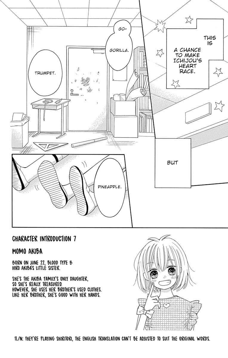 Page 5 Chapter 8 Hatsukoi to Taiyou