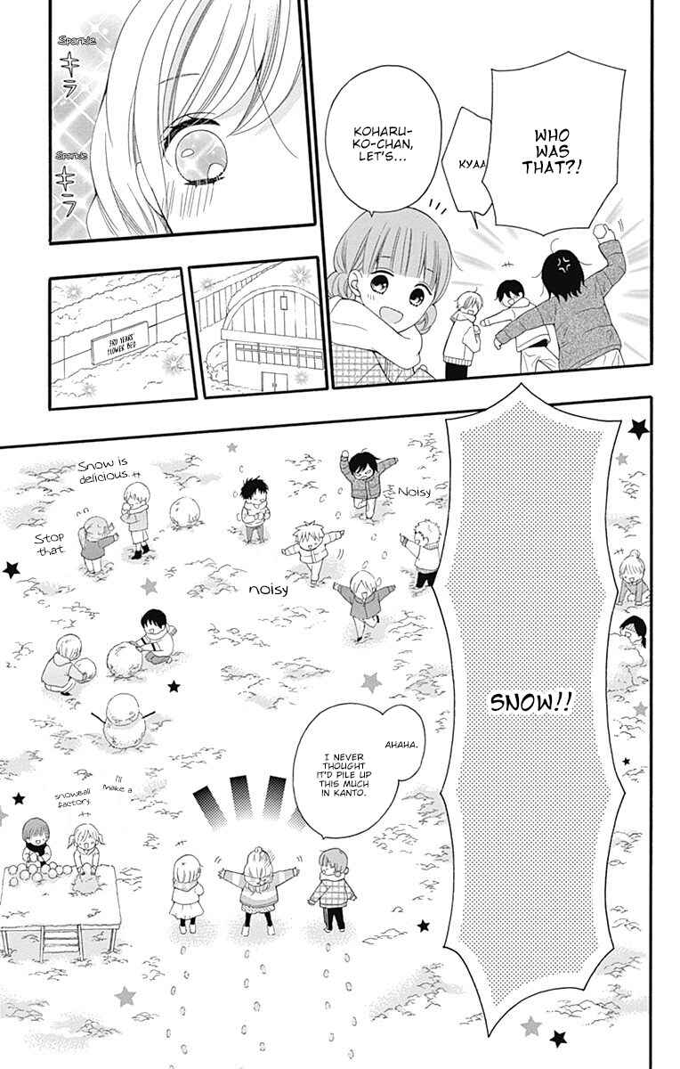 Page 10 Chapter 19 Hatsukoi to Taiyou
