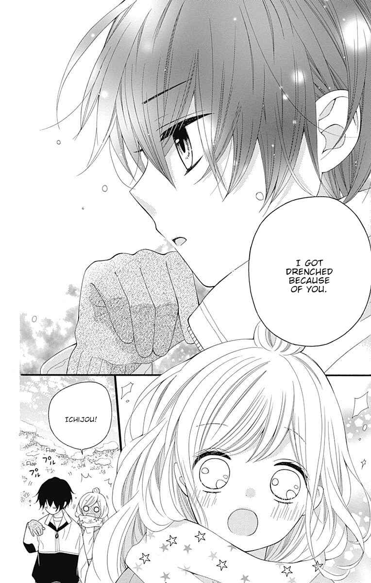 Page 17 Chapter 19 Hatsukoi to Taiyou