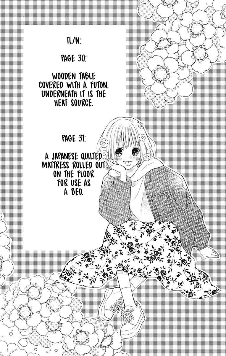 Page 43 Chapter 19 Hatsukoi to Taiyou