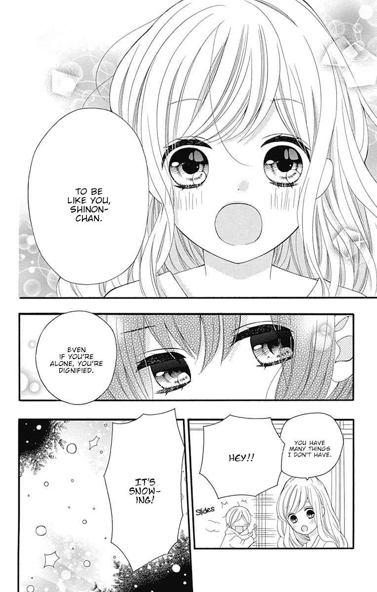 Page 7 Chapter 19 Hatsukoi to Taiyou