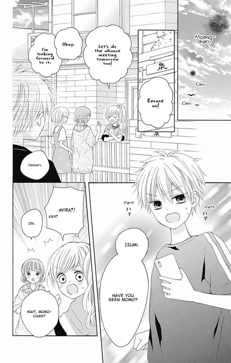 Page 16 Chapter 7 Hatsukoi to Taiyou