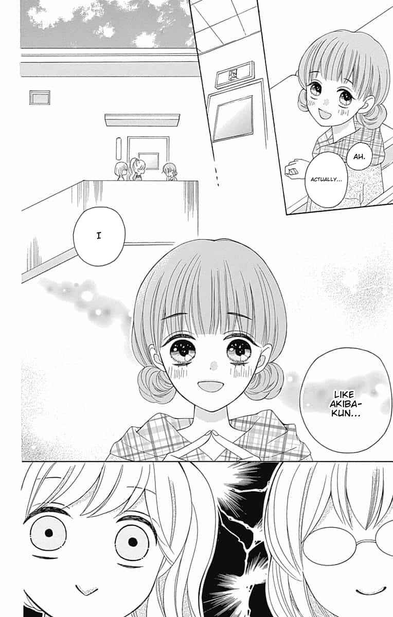 Page 6 Chapter 7 Hatsukoi to Taiyou