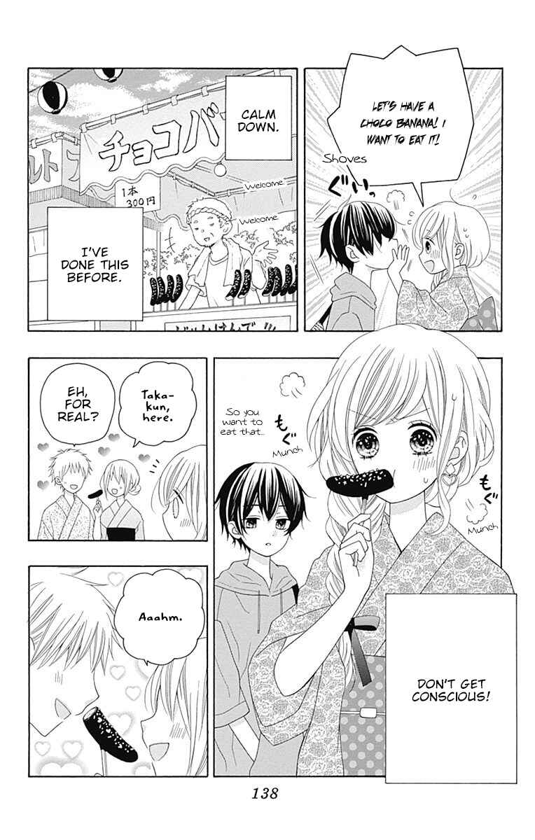 Page 15 Chapter 11 Hatsukoi to Taiyou