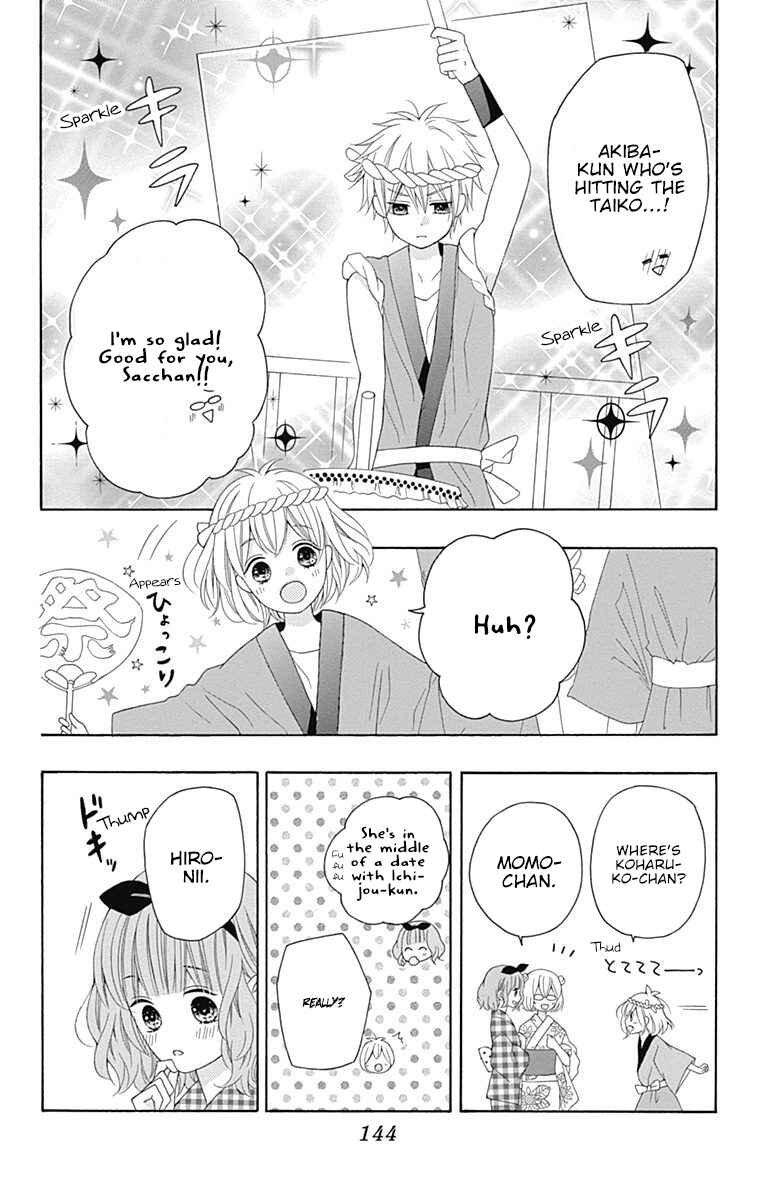 Page 21 Chapter 11 Hatsukoi to Taiyou