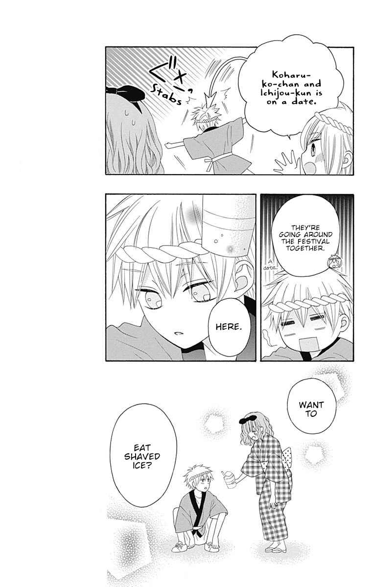 Page 22 Chapter 11 Hatsukoi to Taiyou