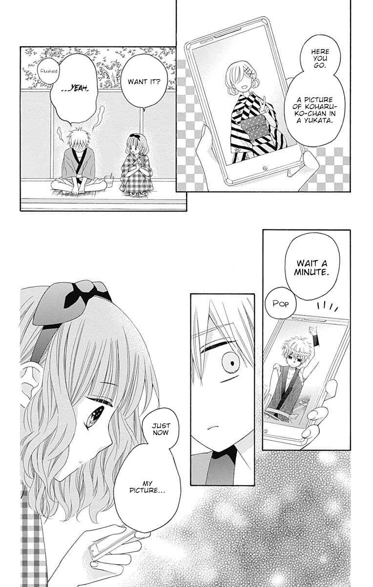 Page 23 Chapter 11 Hatsukoi to Taiyou