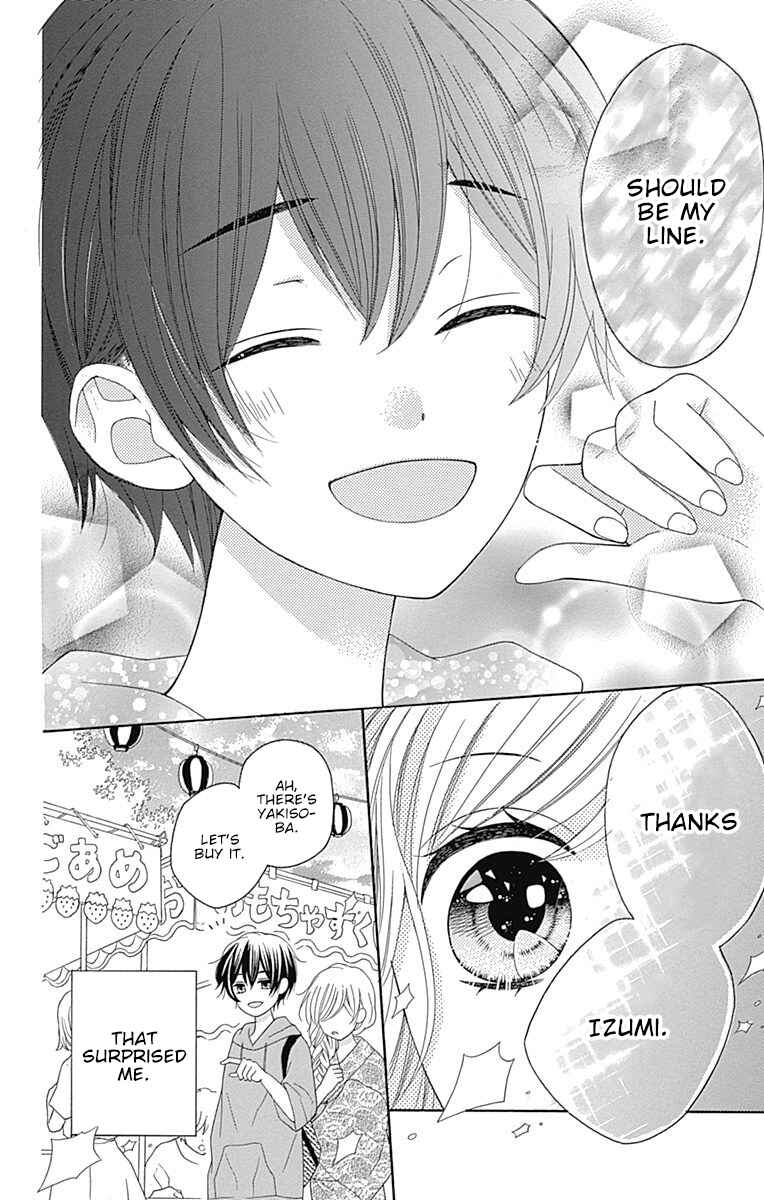 Page 39 Chapter 11 Hatsukoi to Taiyou