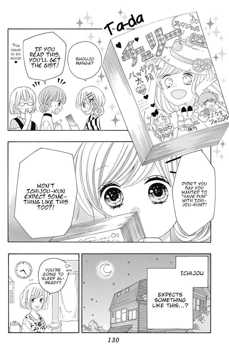 Page 7 Chapter 11 Hatsukoi to Taiyou