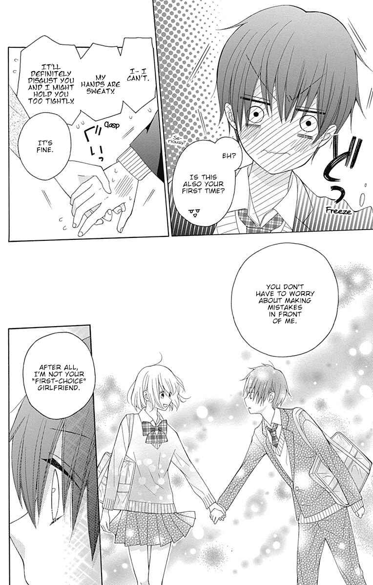 Page 15 Chapter 20.5 Hatsukoi to Taiyou
