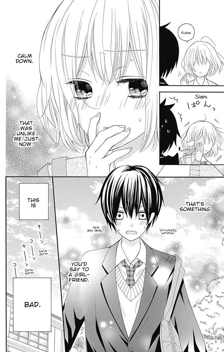 Page 19 Chapter 20.5 Hatsukoi to Taiyou