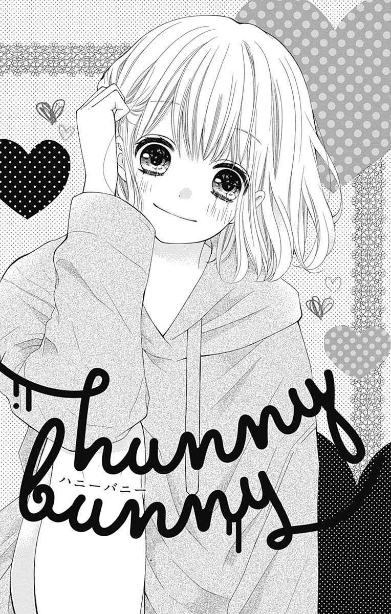 Page 2 Chapter 20.5 Hatsukoi to Taiyou