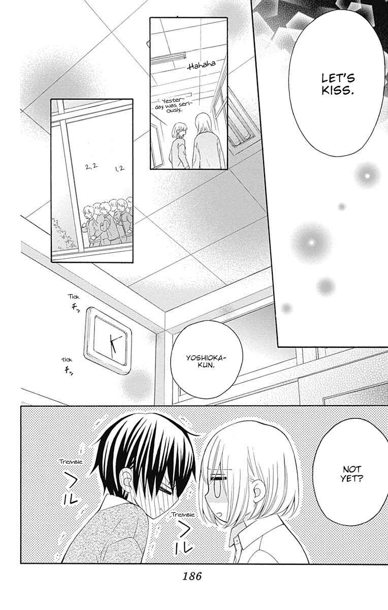 Page 21 Chapter 20.5 Hatsukoi to Taiyou