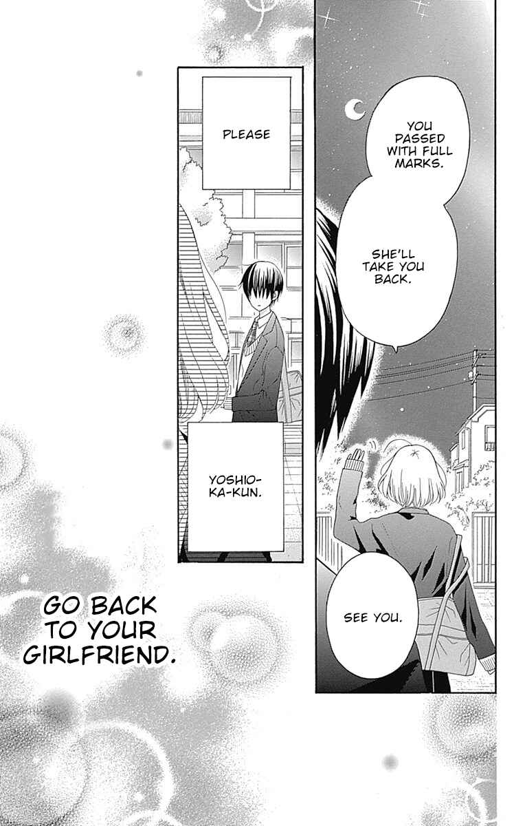 Page 30 Chapter 20.5 Hatsukoi to Taiyou