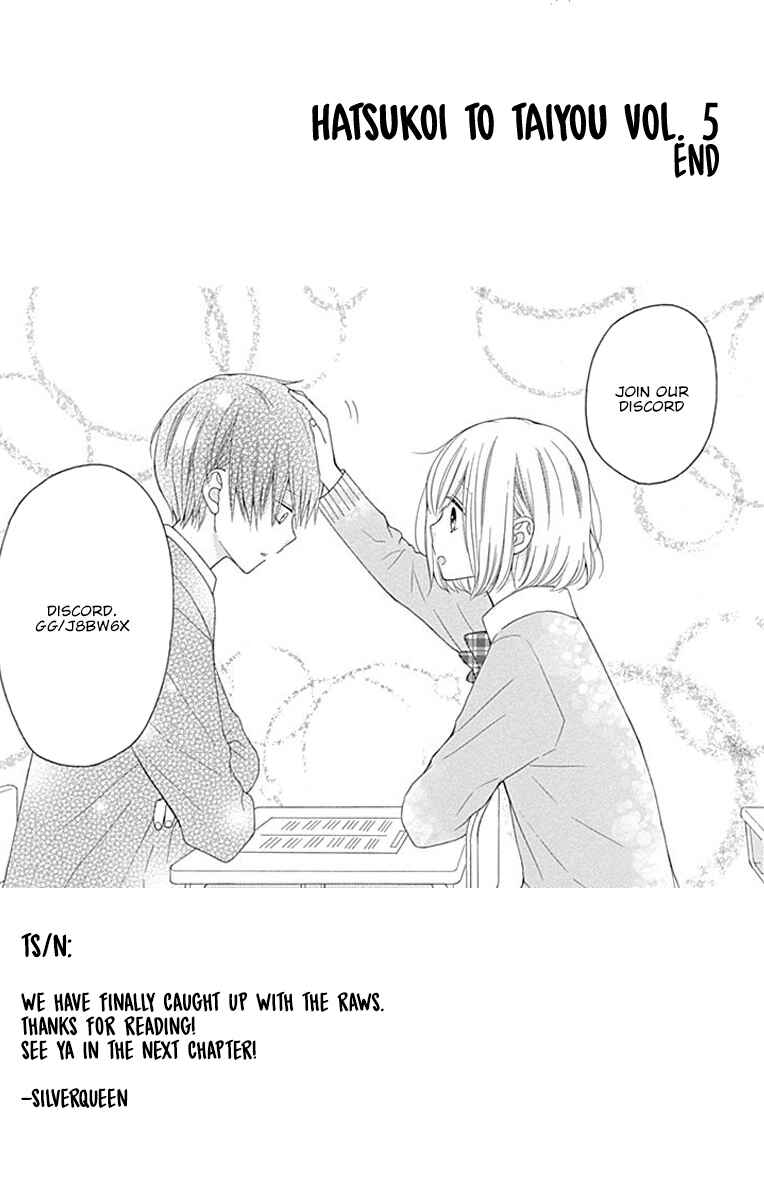 Page 34 Chapter 20.5 Hatsukoi to Taiyou
