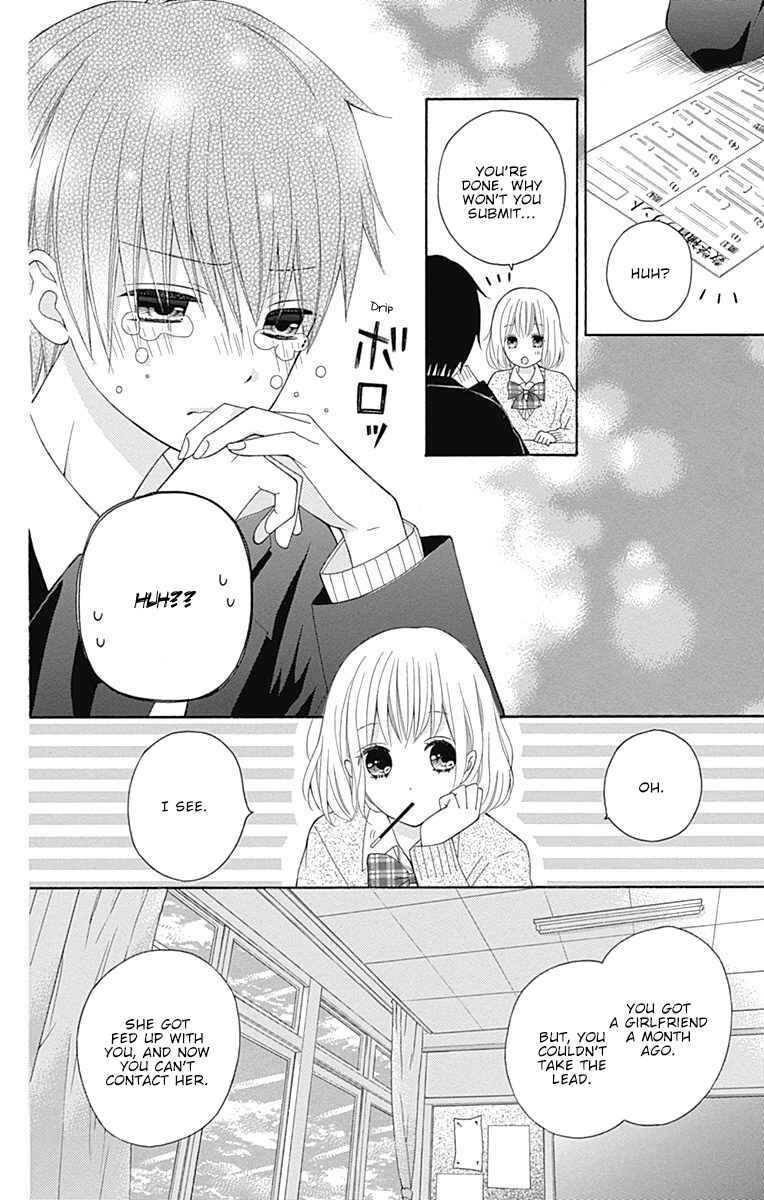 Page 5 Chapter 20.5 Hatsukoi to Taiyou