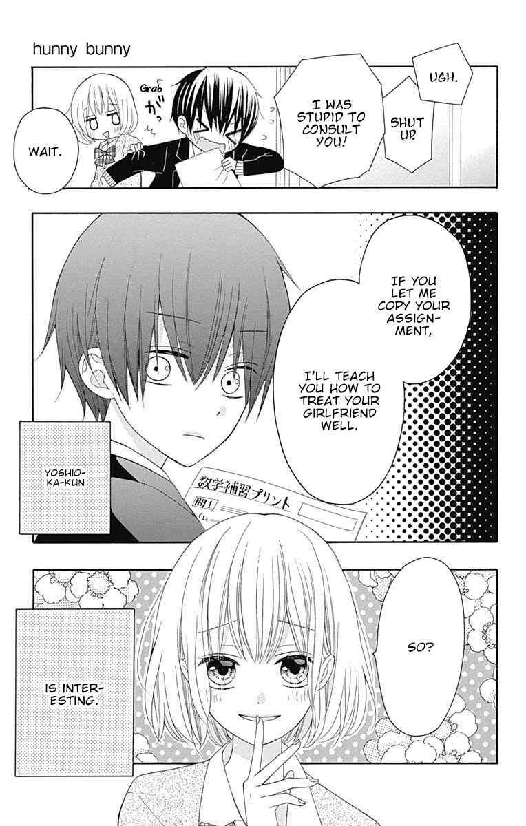 Page 8 Chapter 20.5 Hatsukoi to Taiyou