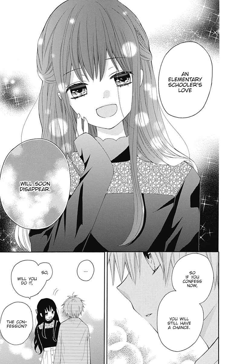 Page 15 Chapter 21 Hatsukoi to Taiyou