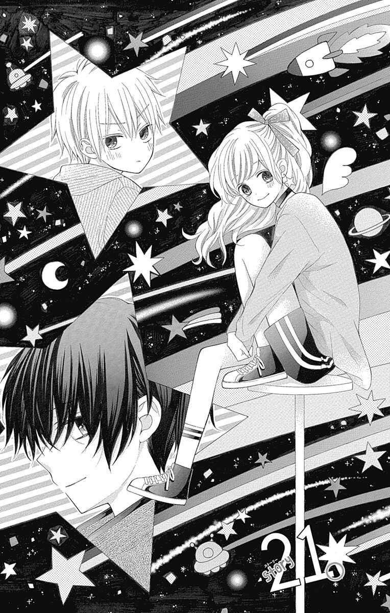 Page 7 Chapter 21 Hatsukoi to Taiyou