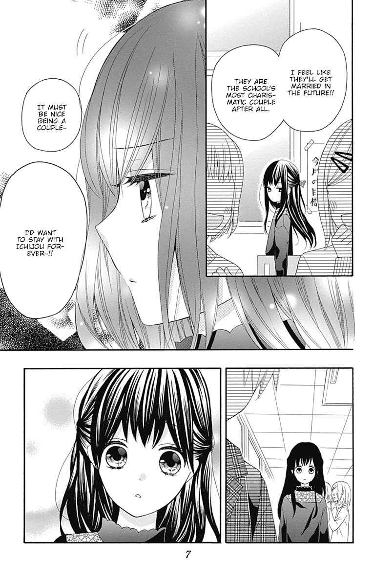 Page 9 Chapter 21 Hatsukoi to Taiyou