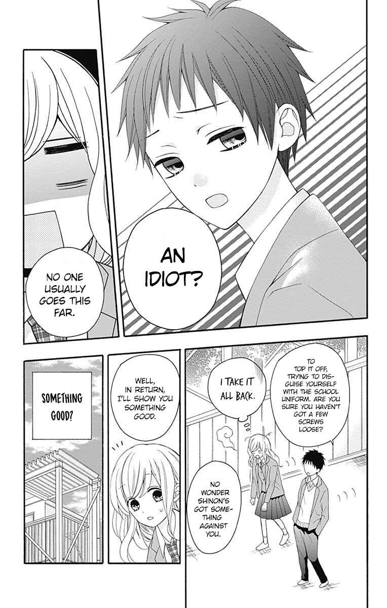 Page 15 Chapter 25 Hatsukoi to Taiyou