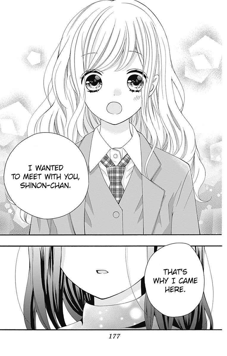 Page 19 Chapter 25 Hatsukoi to Taiyou