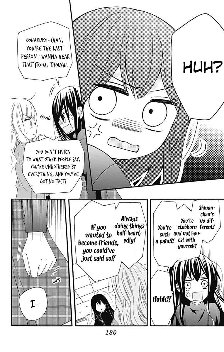 Page 22 Chapter 25 Hatsukoi to Taiyou