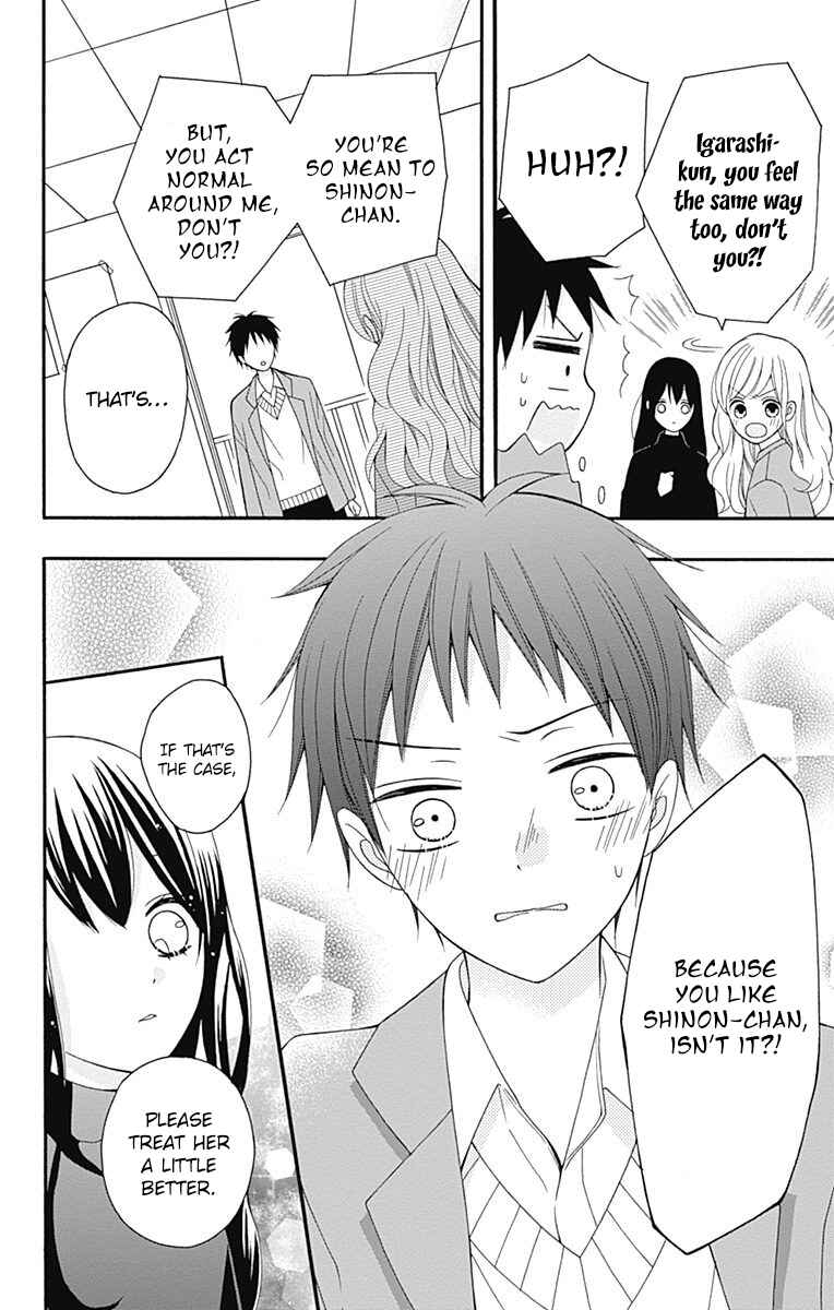 Page 26 Chapter 25 Hatsukoi to Taiyou