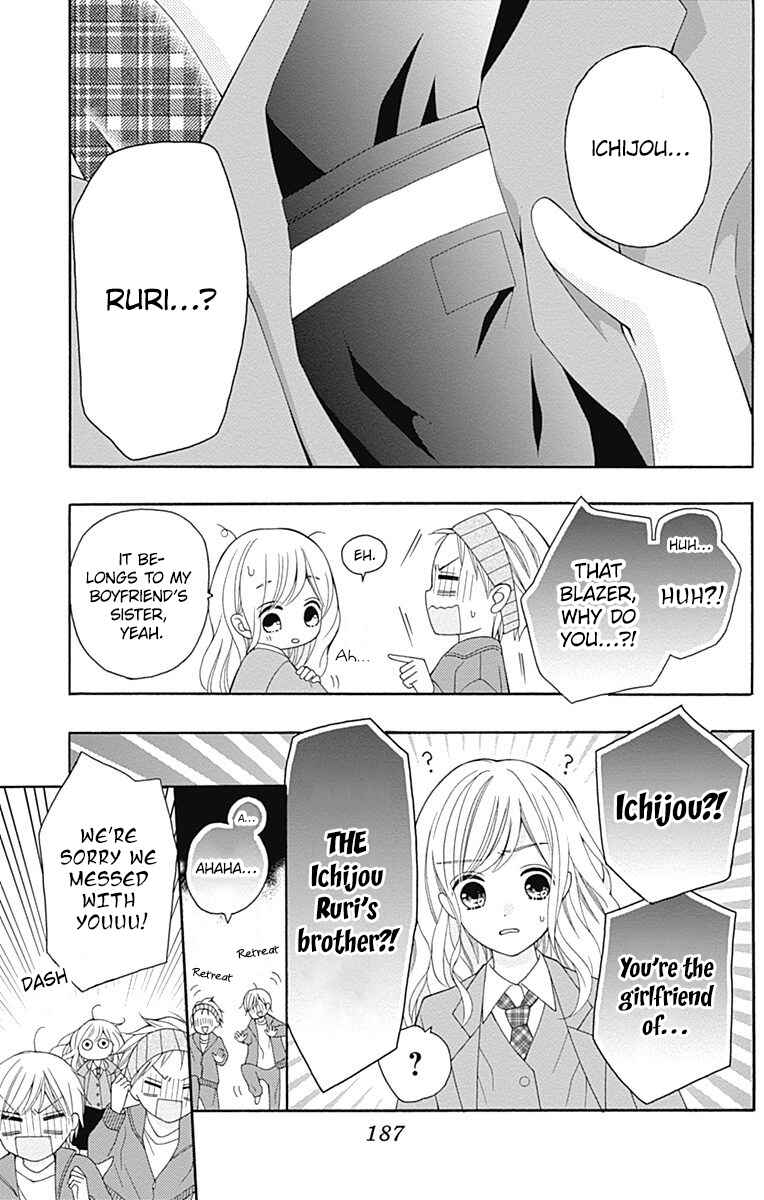 Page 29 Chapter 25 Hatsukoi to Taiyou