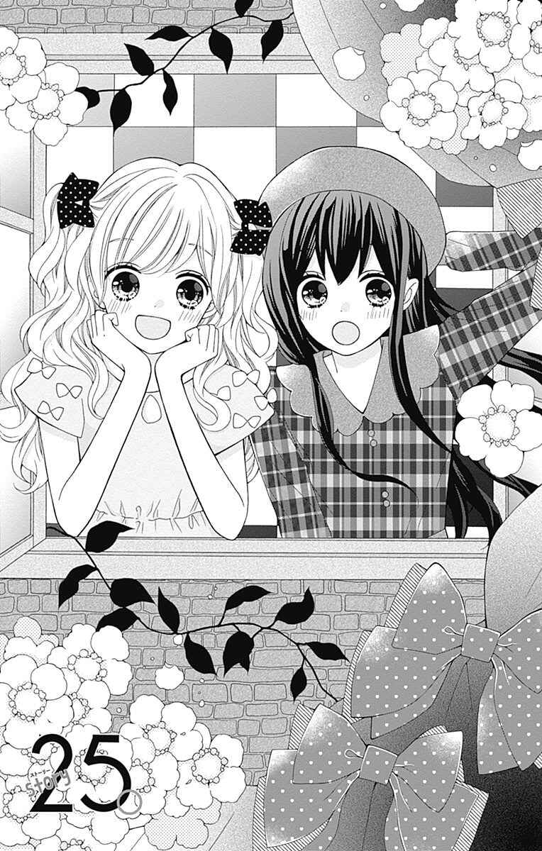 Page 3 Chapter 25 Hatsukoi to Taiyou