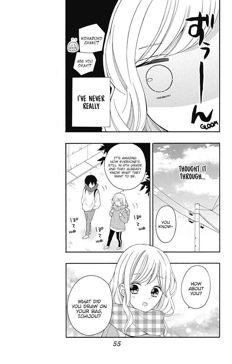 Page 12 Chapter 22 Hatsukoi to Taiyou